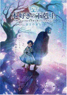 陈思琪 菲梦少女第三季角色