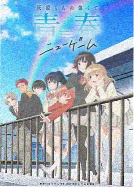 王瑶 菲梦少女第三季角色