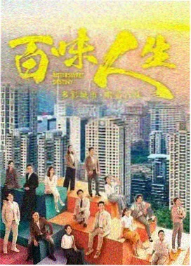 菲梦少女第三季声优访谈